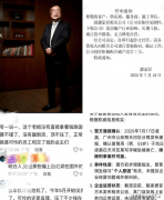 记者诘问时？